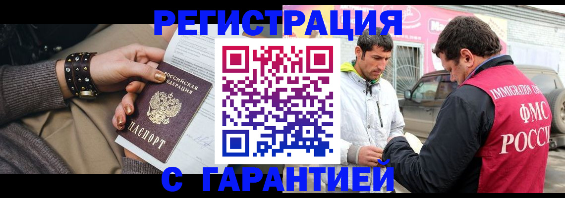 временная регистрация поиск в Соликамске