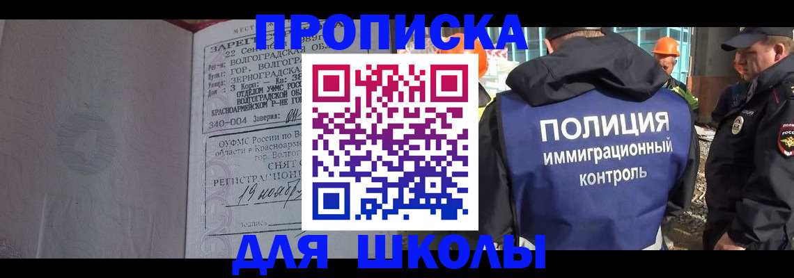 временная регистрация надежно в Соликамске