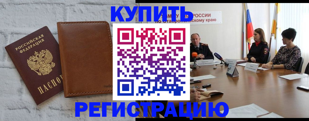 временная регистрация гарантия в Соликамске