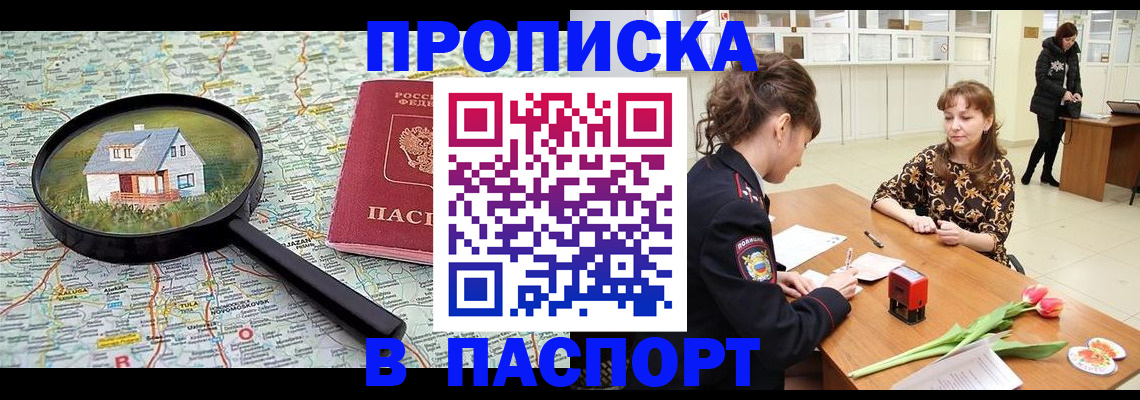 временная регистрация гарантия в Соликамске