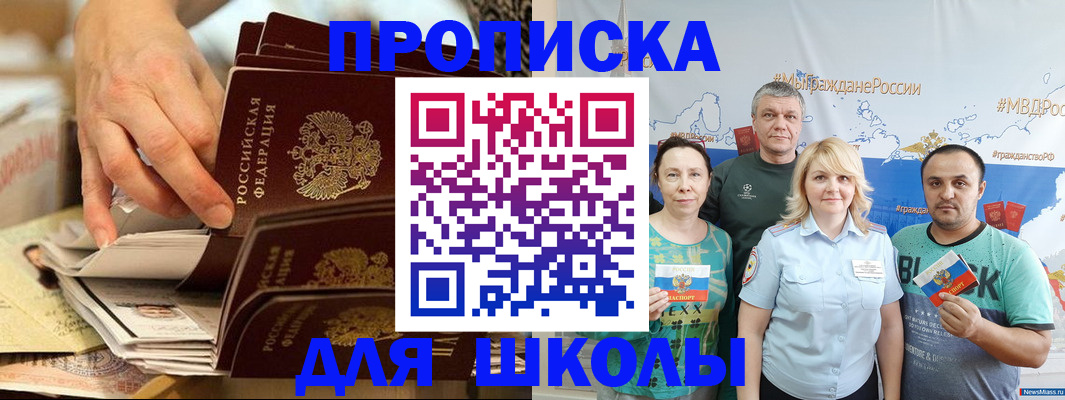 временная регистрация в Соликамске